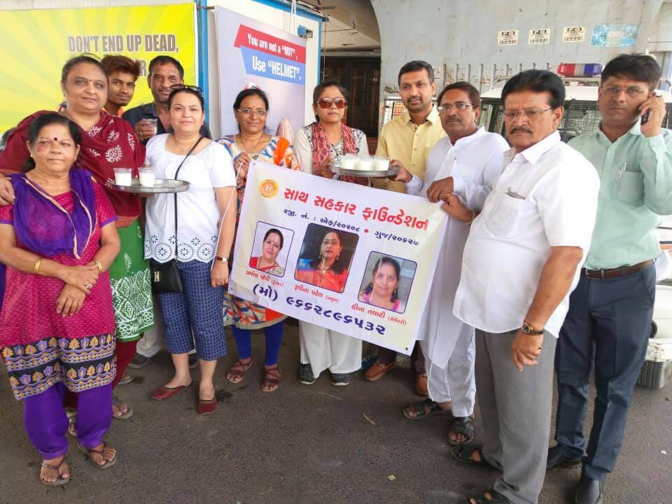 Chhas Vitran April 2019