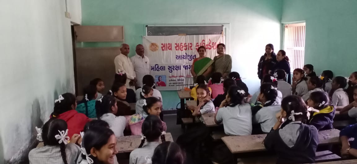 School Visit- 2020